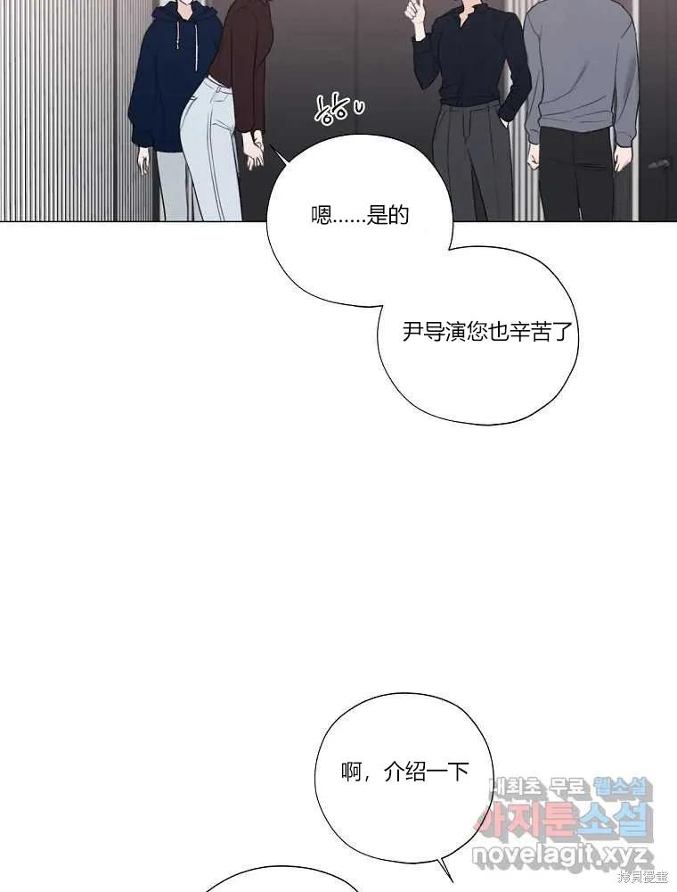 不可为之事 第15话 第6页