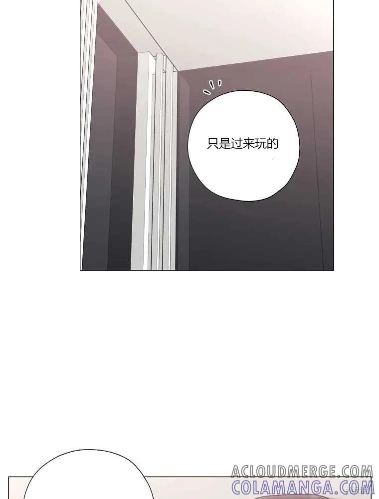 不可为之事 第15话 第13页
