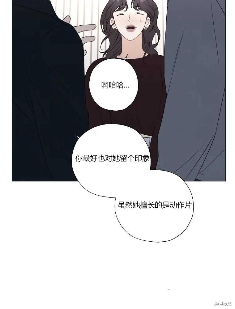 不可为之事 第15话 第17页