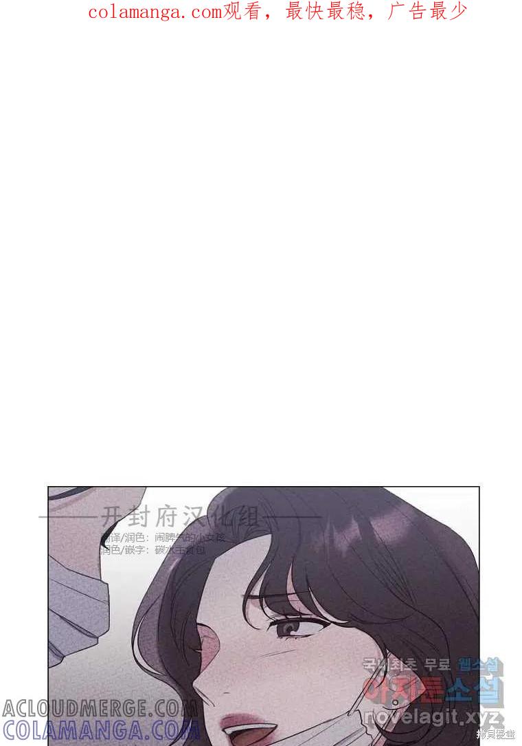 不可为之事 第15话 第1页