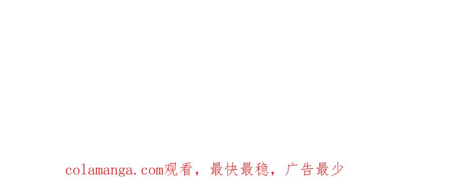 《男友半糖半盐》初次见面，我叫墨砚亭 第84页