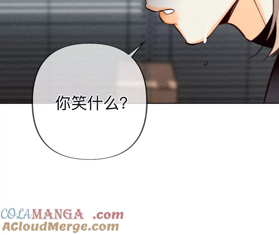 《男友半糖半盐》初次见面，我叫墨砚亭 第49页