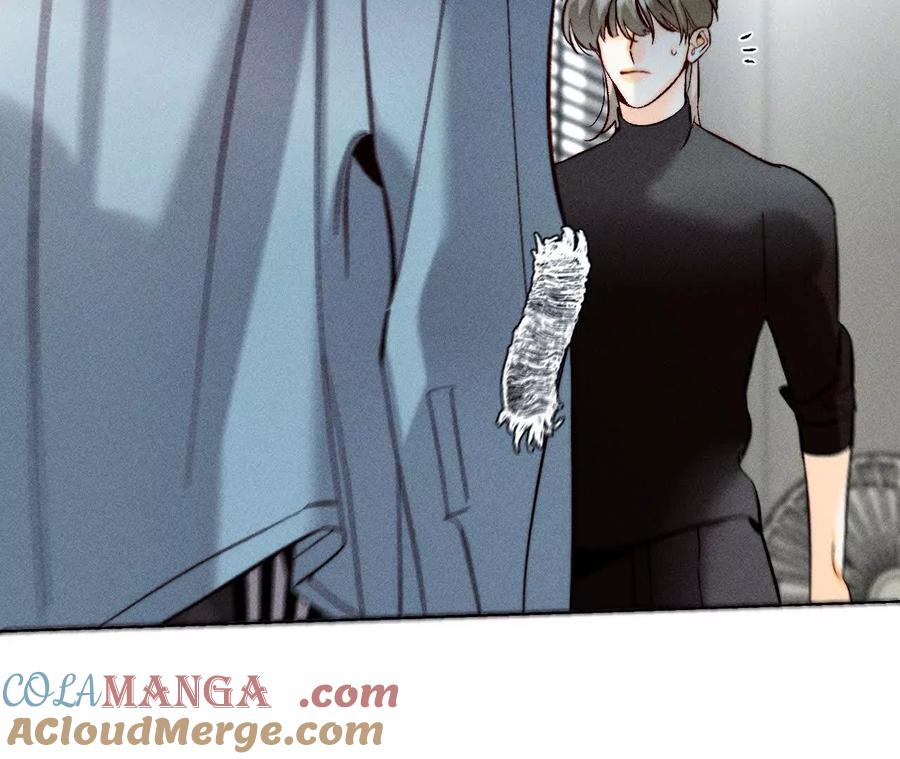 《男友半糖半盐》初次见面，我叫墨砚亭 第55页