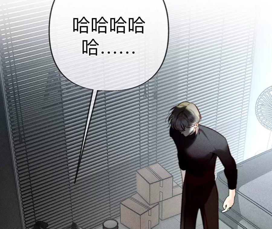 《男友半糖半盐》初次见面，我叫墨砚亭 第45页