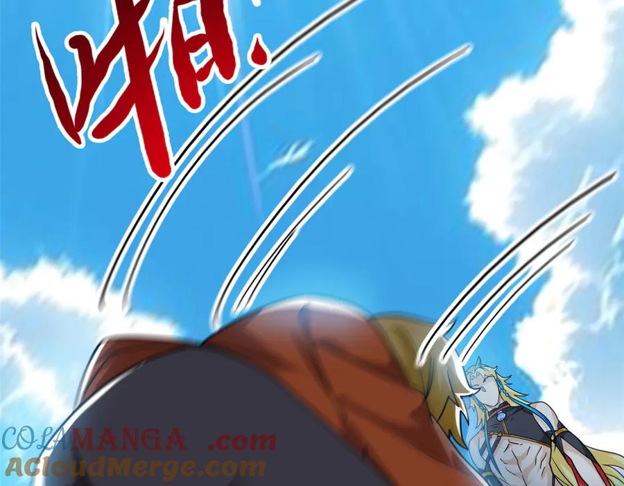 从精神病院走出的强者 303 叮咚叮咚，给我道歉！ 第97页