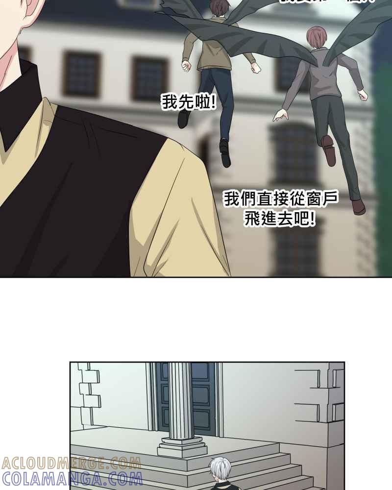 《血色的誓约》第二季[第22回] 再借一次力量给我 第49页