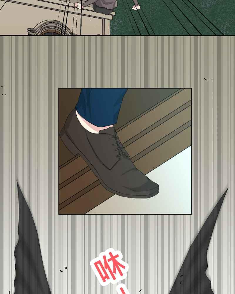 《血色的誓约》第二季[第22回] 再借一次力量给我 第57页