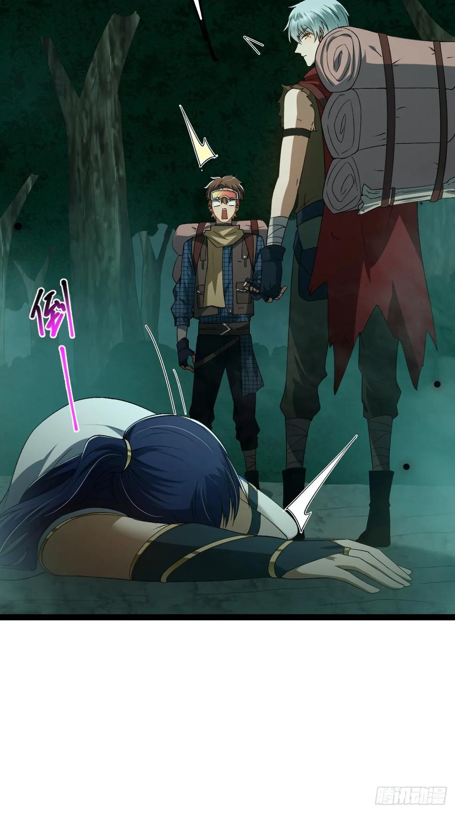 我在末世词条成神 - 005 都是狠人 - 第62张图