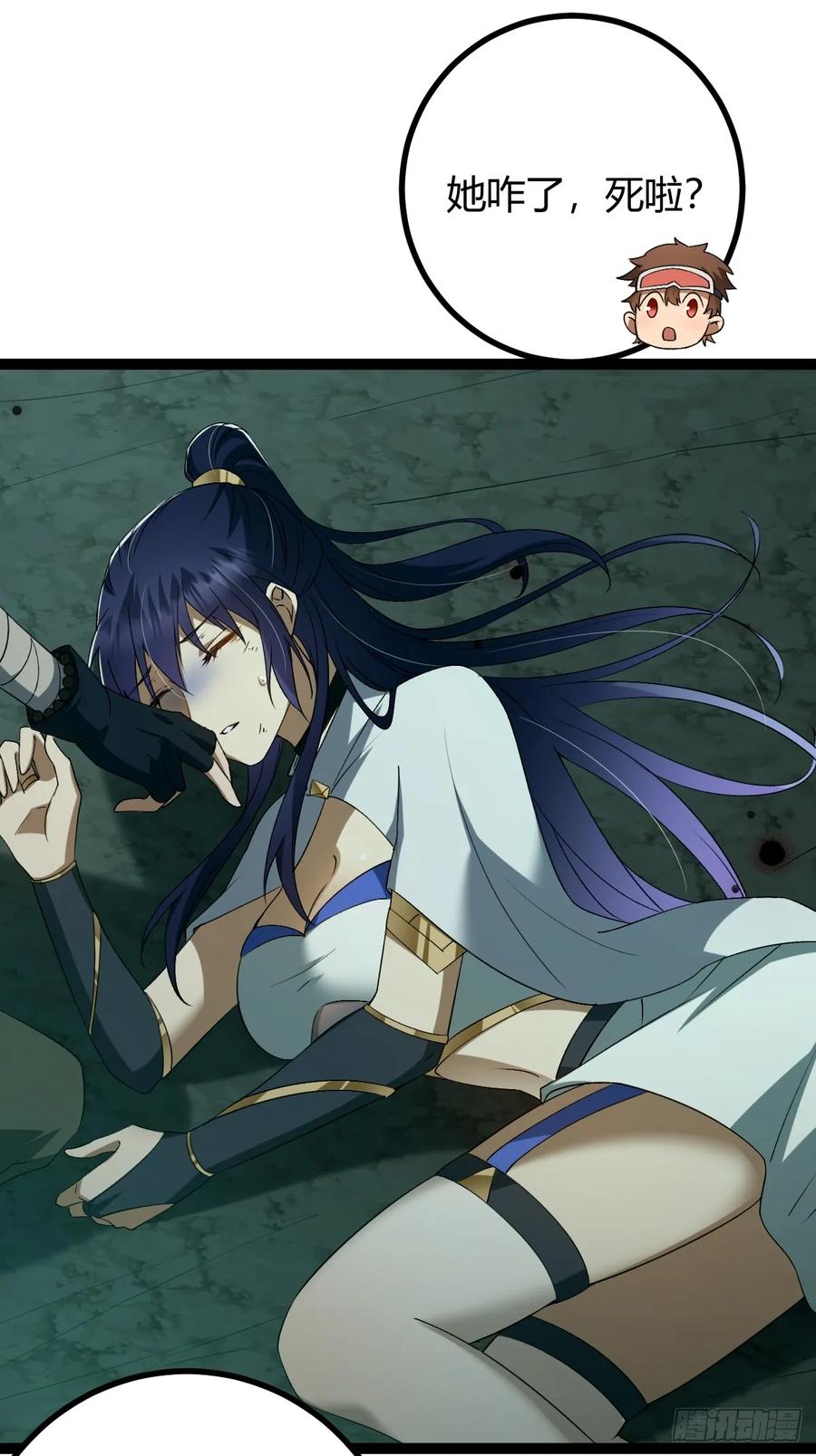 我在末世词条成神 - 005 都是狠人 - 第63张图