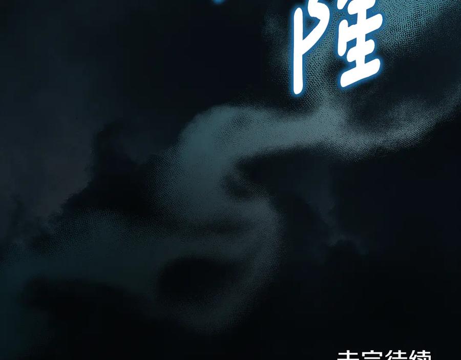 默许侵占 - 第59话 强吻 - 第179张图
