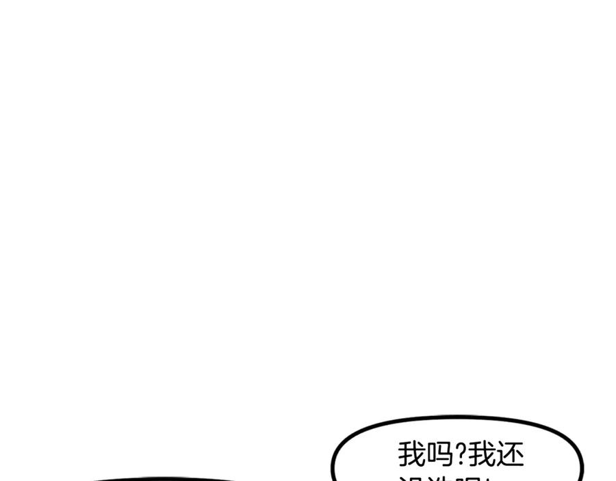ARK：游戏新世界 第78话 民兵队 第114页