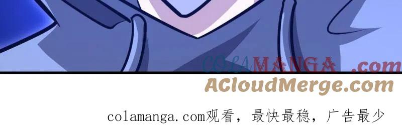 第一序列 第532话 531 陷阱 第161页