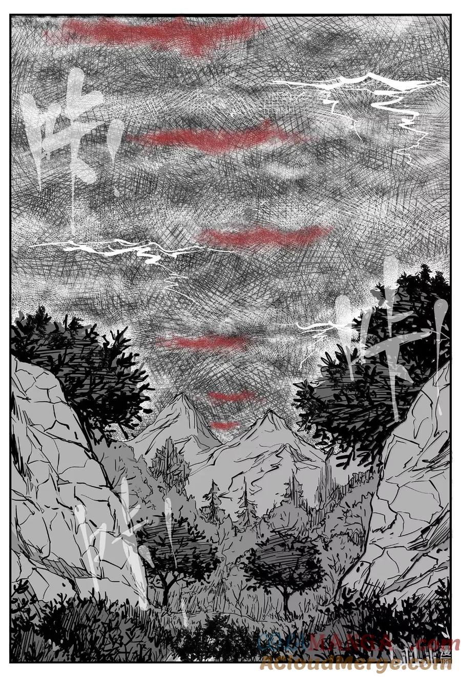 小智怪谈 1077 邪恶生物档案之未完成的任务 第9页
