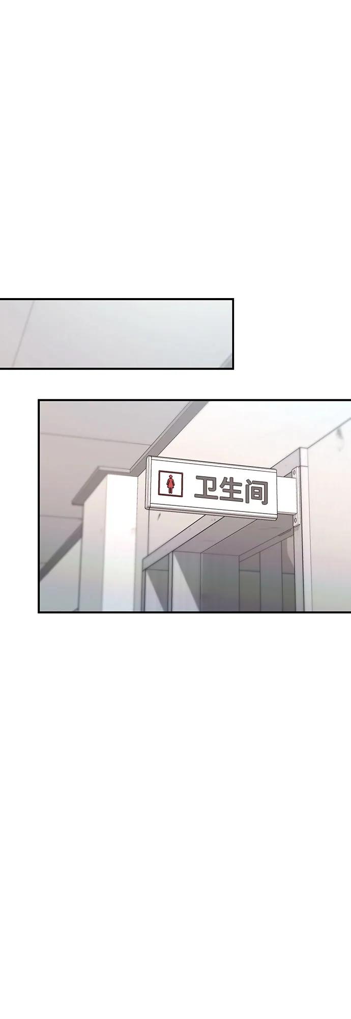 如出一辙的女儿 第109话 第48页