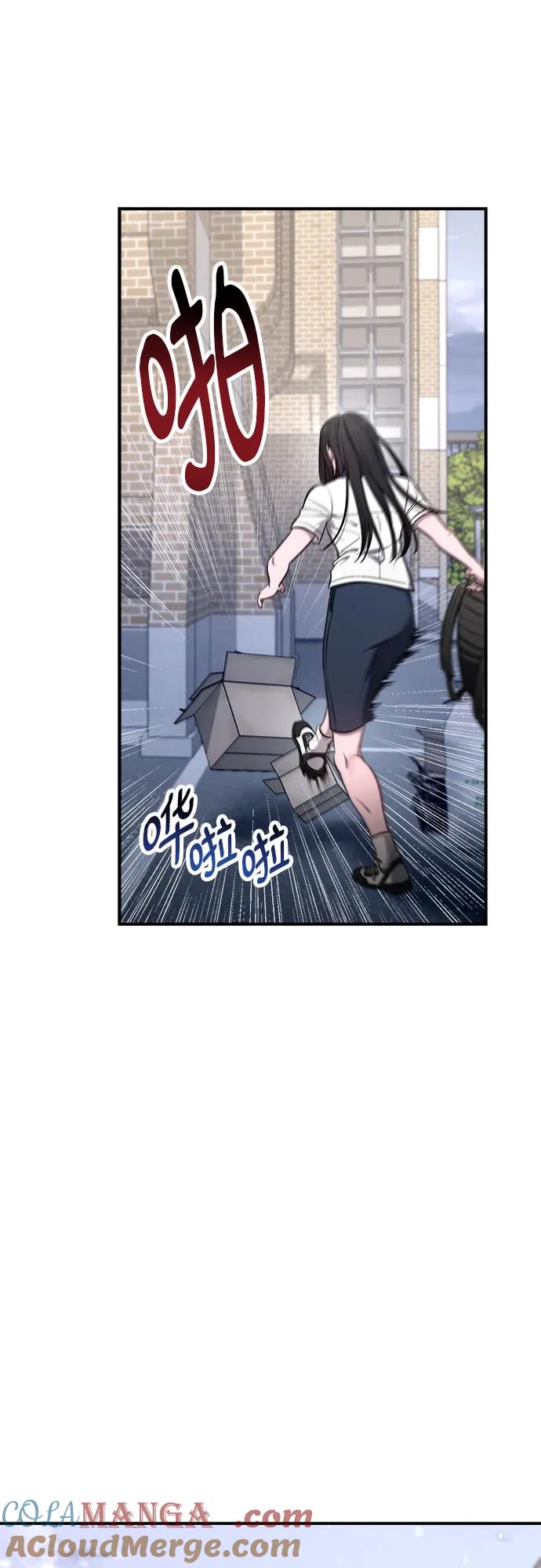 如出一辙的女儿 第110话 第34页
