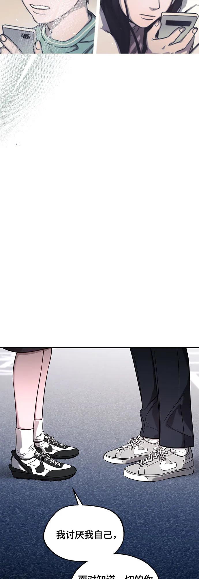 如出一辙的女儿 第110话 第27页