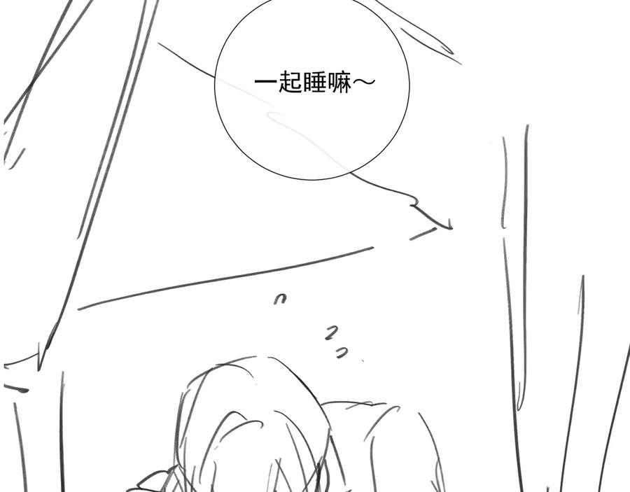 病态诱捕 第126话 他遇刺了！ 第87页