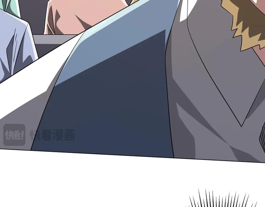 《全球惊悚：开局万亿冥币》第170话 神秘的炼狱之塔！ 第16页