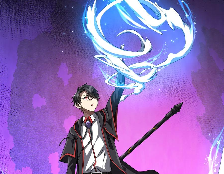 《全球惊悚：开局万亿冥币》第170话 神秘的炼狱之塔！ 第106页