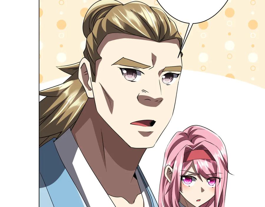 《全球惊悚：开局万亿冥币》第170话 神秘的炼狱之塔！ 第46页