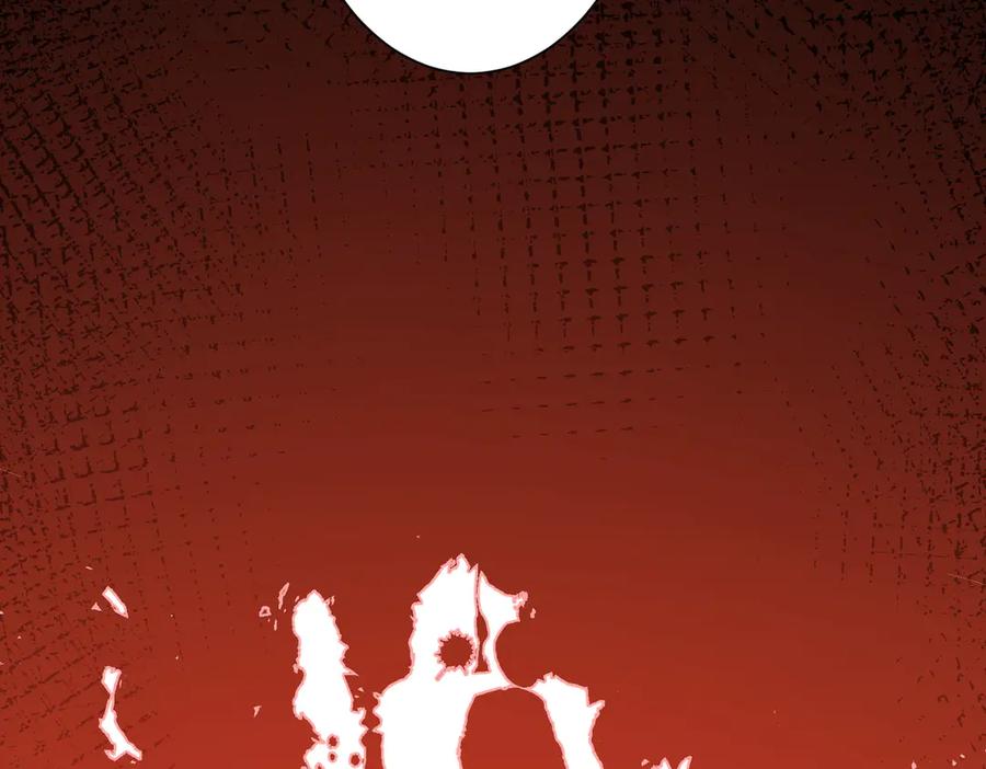 《全球惊悚：开局万亿冥币》第170话 神秘的炼狱之塔！ 第84页
