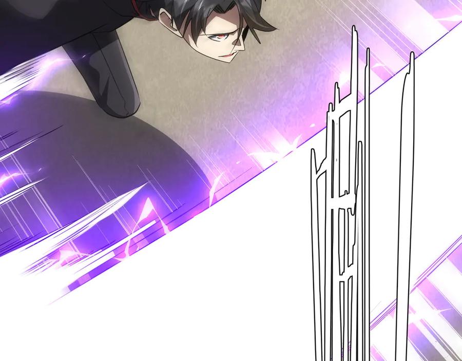 《全球惊悚：开局万亿冥币》第170话 神秘的炼狱之塔！ 第98页