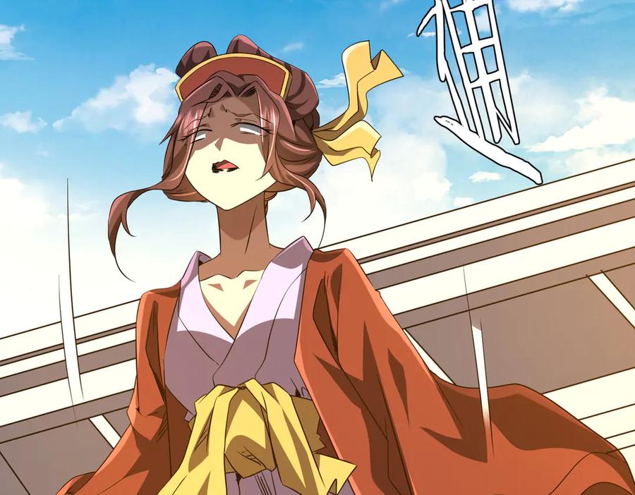 《全球惊悚：开局万亿冥币》第170话 神秘的炼狱之塔！ 第6页