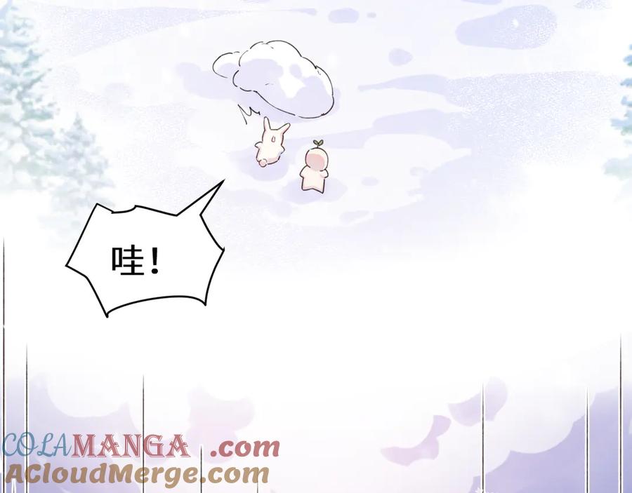 人鱼陷落 Q版小剧场幼儿园篇：家？ 第5页