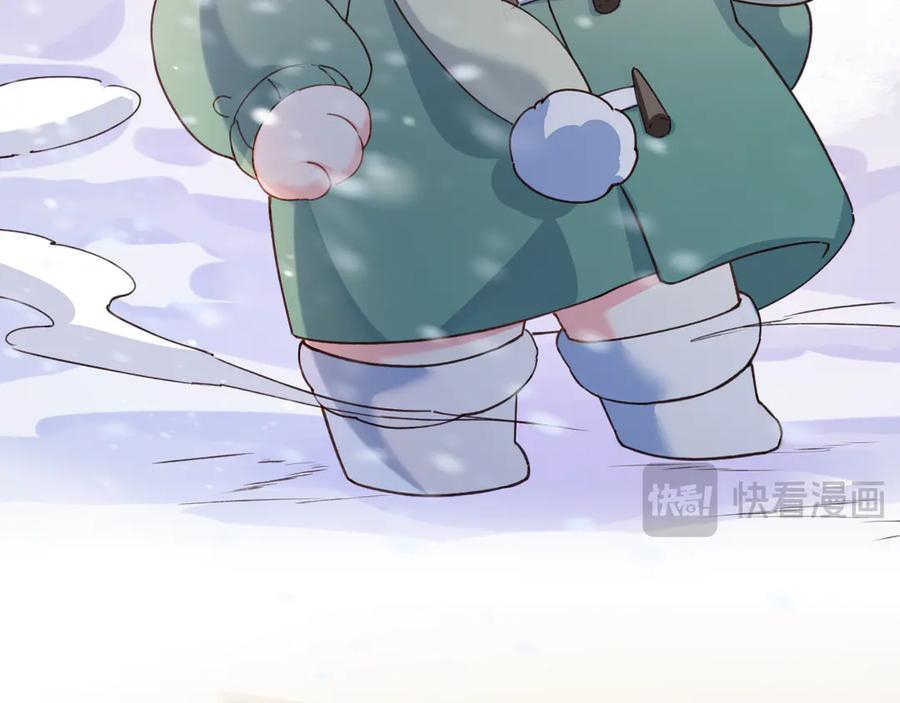 人鱼陷落 Q版小剧场幼儿园篇：家？ 第14页