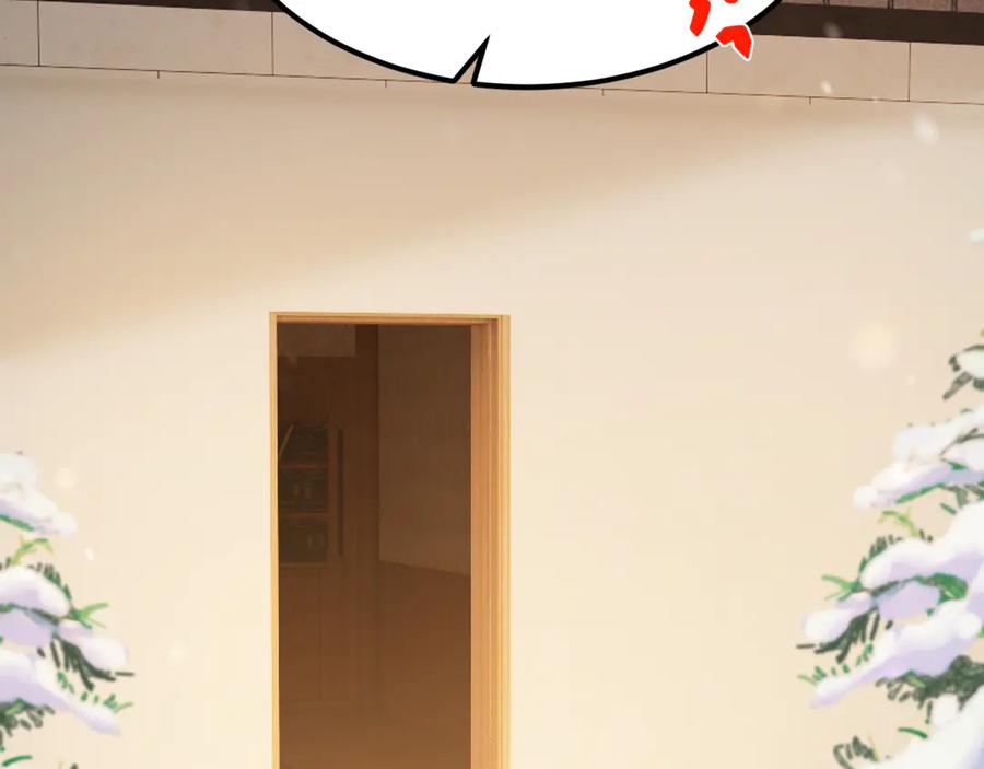 人鱼陷落 Q版小剧场幼儿园篇：家？ 第24页