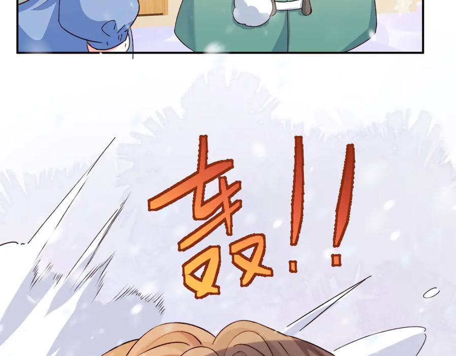 人鱼陷落 Q版小剧场幼儿园篇：家？ 第12页