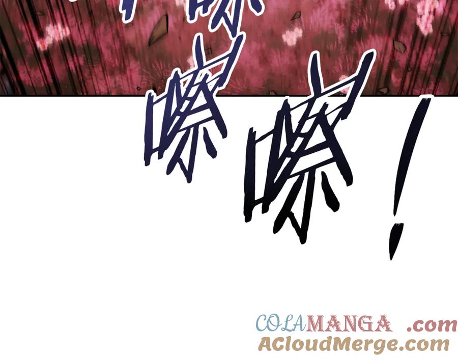 重启地下城 第217话 援军到来 第225页