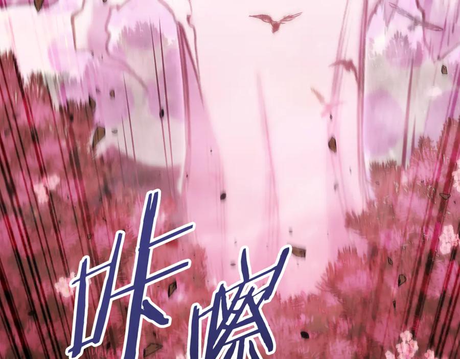 重启地下城 第217话 援军到来 第224页