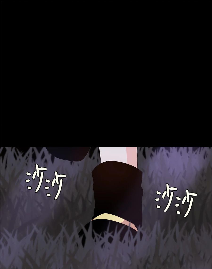 《天地海：我成为了神界的实习生》276 保护色（二十二） 第2页