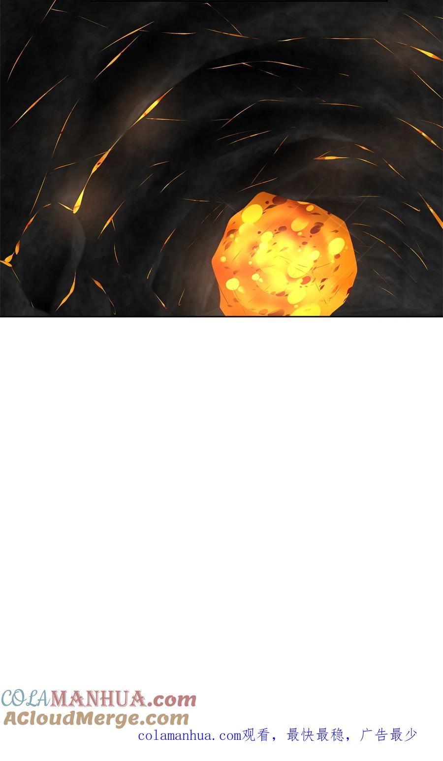 《天地海：我成为了神界的实习生》276 保护色（二十二） 第27页