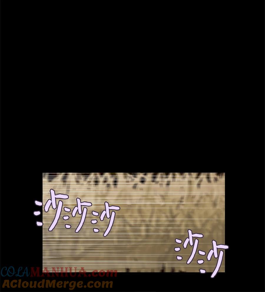 《天地海：我成为了神界的实习生》277 保护色（二十三） 第21页