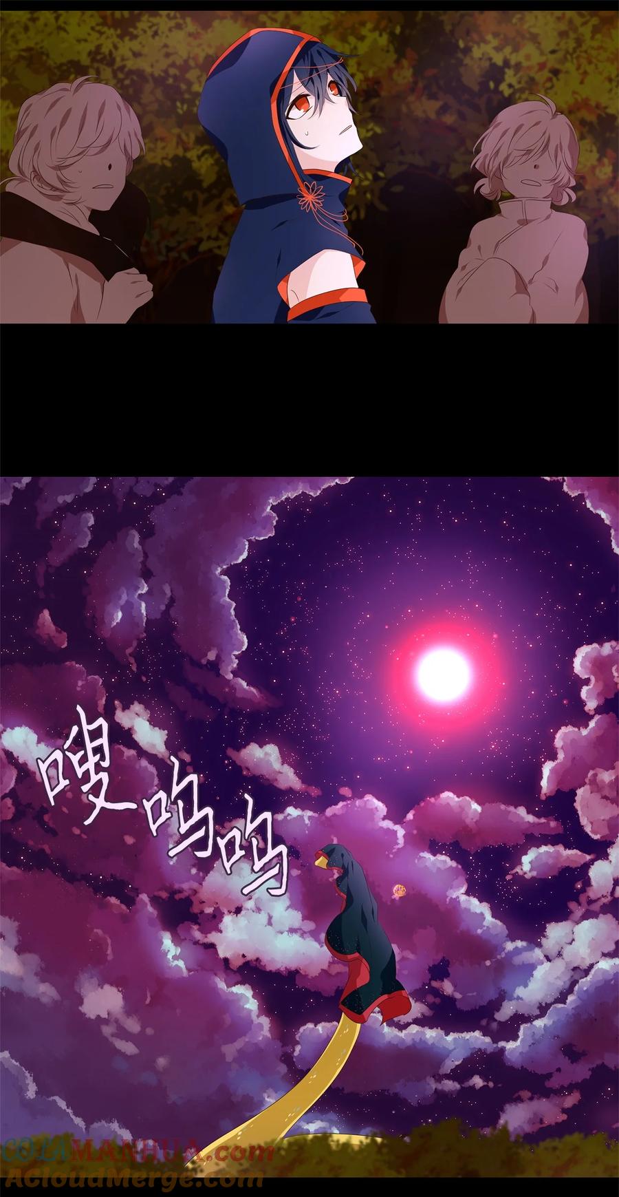 《天地海：我成为了神界的实习生》278 保护色（二十四） 第4页
