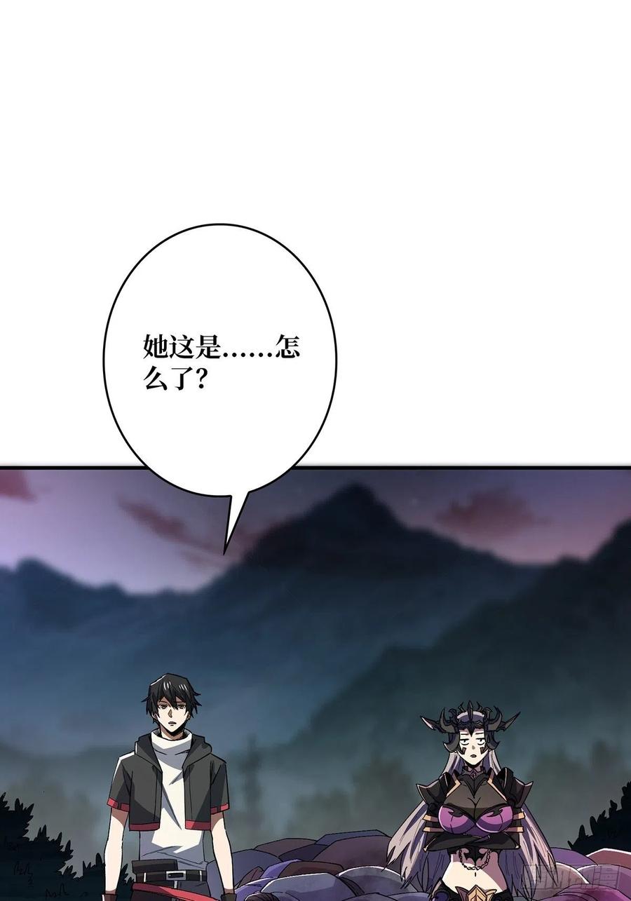 《我真不是反派大佬》第38话 给女鬼整不会了 第42页