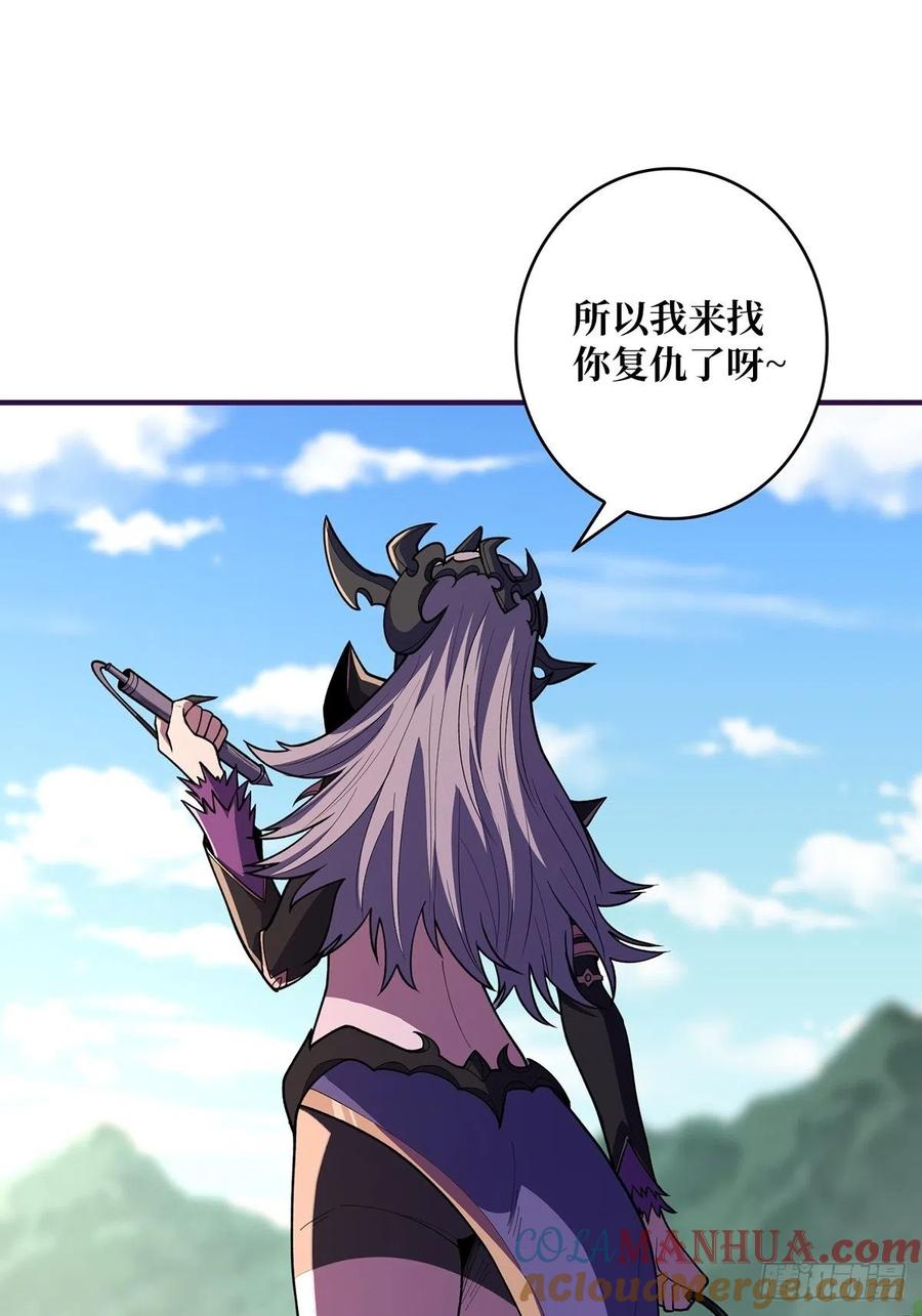 《我真不是反派大佬》第38话 给女鬼整不会了 第7页