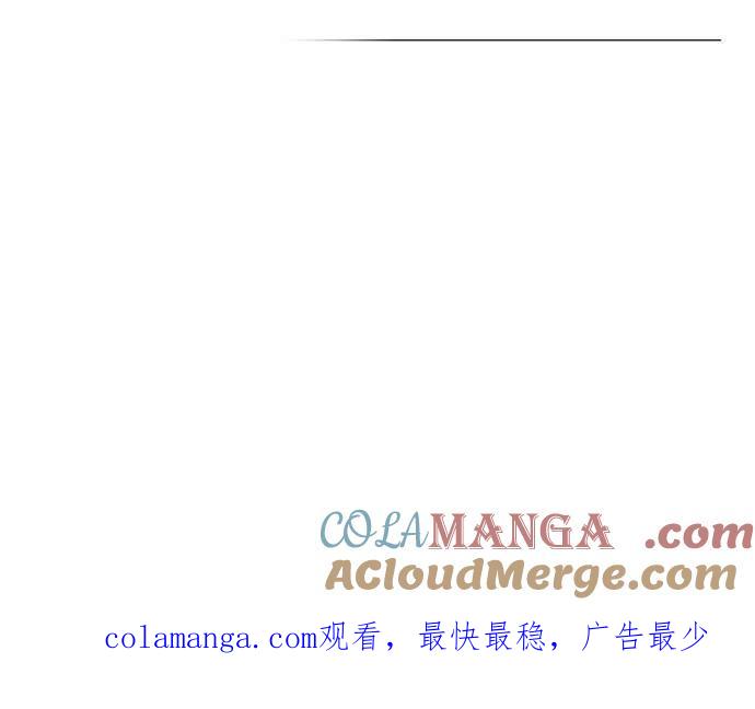 《我的婆家很爱我》第45话 第79页