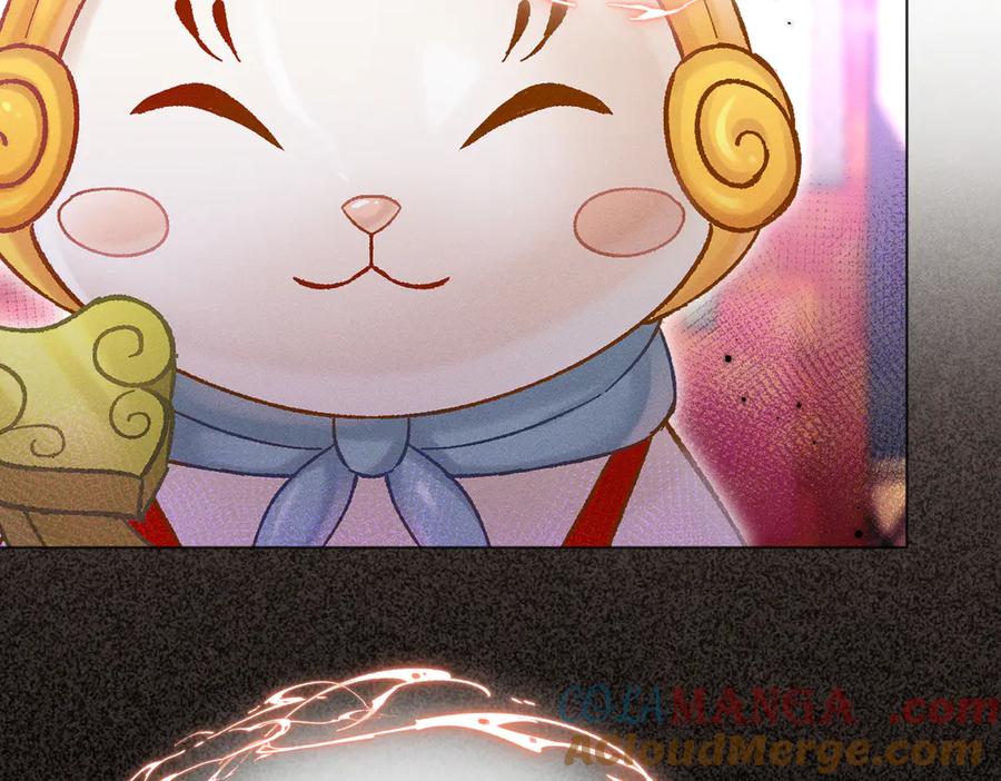 大仙儿 第4话：我的儿子？ 第53页