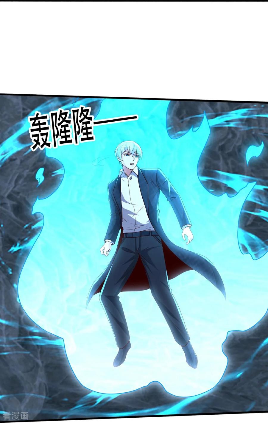 《我是大仙尊》第746话 第13页
