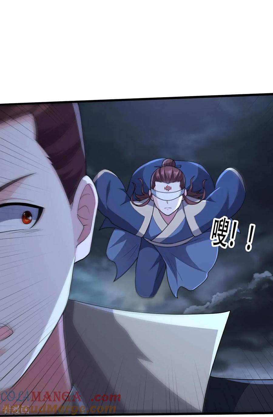《我是大仙尊》第746话 第4页