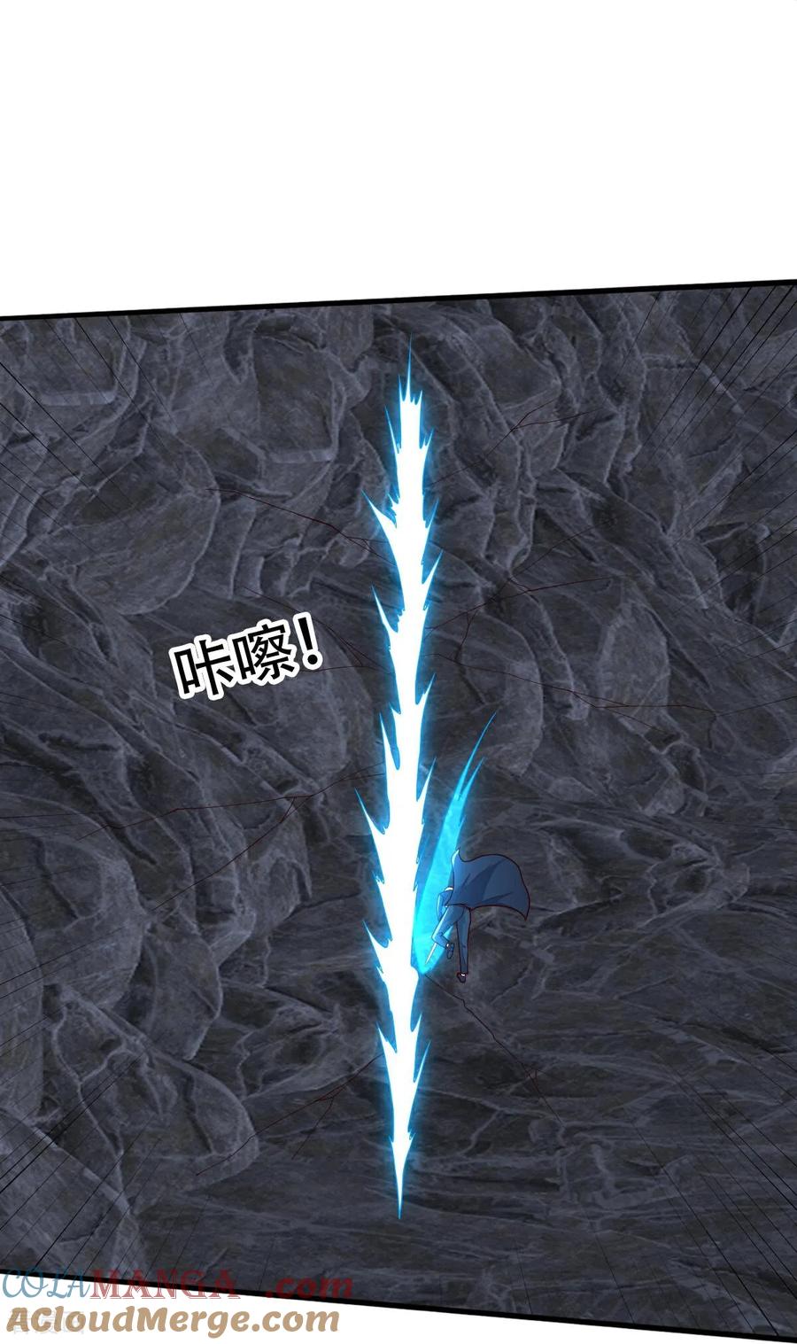 《我是大仙尊》第746话 第18页