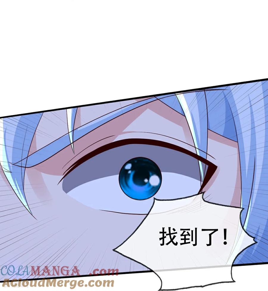 《我是大仙尊》第746话 第16页