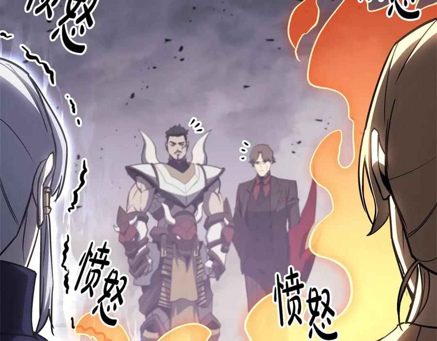 《灾难级英雄归来》第86话 天秤座出现 第284页