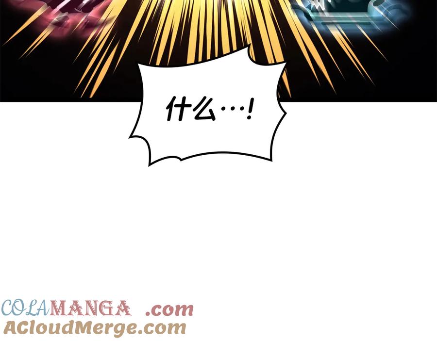 《灾难级英雄归来》第86话 天秤座出现 第245页