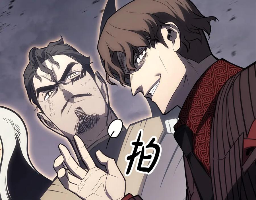 《灾难级英雄归来》第86话 天秤座出现 第275页