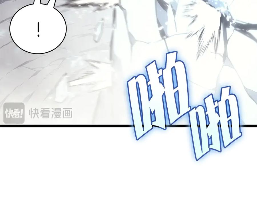 《灾难级英雄归来》第86话 天秤座出现 第255页