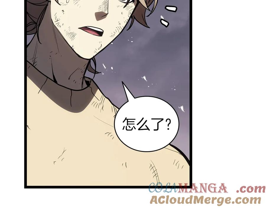 《灾难级英雄归来》第86话 天秤座出现 第241页